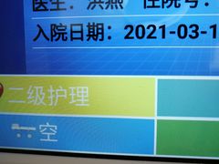 -上海市第四人民医院