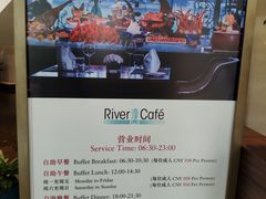-白天鹅宾馆·流浮阁咖啡厅