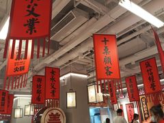 -赵美丽重庆火锅(西安直营总店)