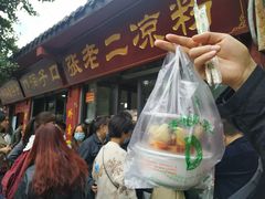 门面-洞子口张老二凉粉(文殊院店)