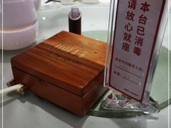 -阿庄新豫菜(航海东路店)
