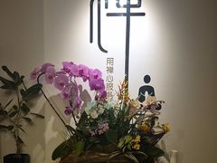 -沐森 •疗愈头疗馆(打浦桥店)