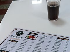 -浩记牛肉店(老街店)