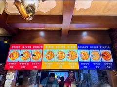 -馕王(西虹路店)