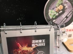 -探鱼·鲜青椒爽麻烤鱼(朝阳悠唐广场店)