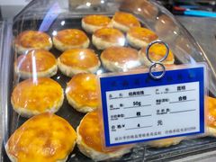 -嘉华鲜花饼(四方街旗舰店)