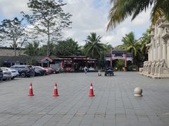 -海南文笔峰盘古文化旅游区