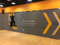 -港龙舞蹈·成人少儿舞蹈培训(深圳湾校区)