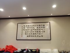-岚县土豆宴(总部)