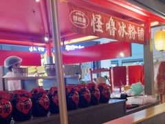 -怪噜范·贵阳小吃大排档(金源旗舰店)