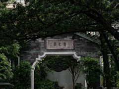 -南园酒家(前进路店)
