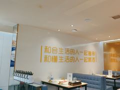 -寂寞的豆芽 蒙古原切大串(金宇店)