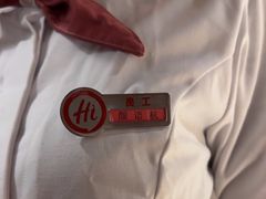 -海底捞火锅(西安路店)