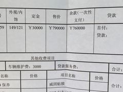 -上海德星奔驰(江杨南路店)