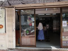门面-安德鲁饼店(总店)