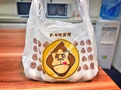 蓝莓汤圆-星星奶冰·汤圆(甘肃路店)