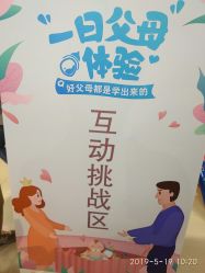 -孩子王童乐园(天津远洋乐堤港店)