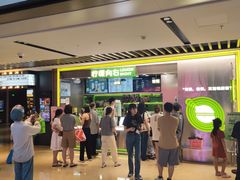 -柠檬向右(宝杨宝龙店)