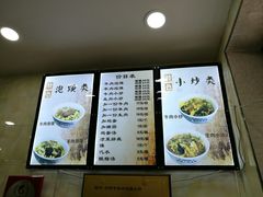 -刘信牛羊肉小炒泡馍(回民街店)