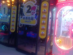 -风云再起游乐汇(皇城恒隆广场店)