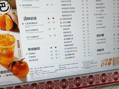 -茶百道(铜梁万达广场店)