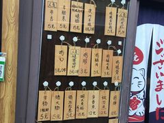 -鸟串烧Yakitori