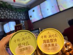 -年记·兴顺斋 牛街清真熟食小吃店