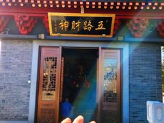 -上海凯宾斯基大酒店