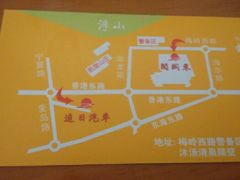 android_upload_pic-闯关东东北农家菜(崂山石老人店)