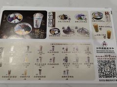-鲜芋仙(南开大悦城店)