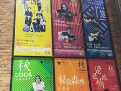 -403国际艺术中心