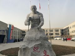 -国际安全防卫学院