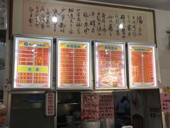 -南宁市连升风味小吃店