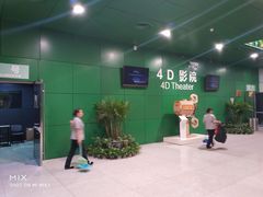 -中国科学技术馆影院