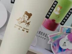 -沪上阿姨鲜果茶(凤台小市场店)