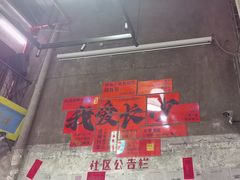 -文和友老长沙龙虾馆(化龙池店)