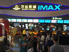 -万达影城(南宁印象城IMAX店)