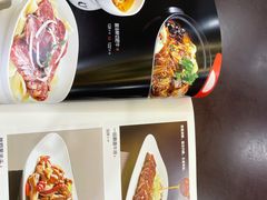 -新疆巴州金丝特餐厅(大钟寺店)