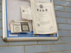 -好好味面家(桃园店)
