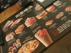 -Sushi Love 创意寿司(丽影广场店)