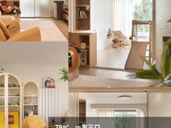 -住范儿家装·整体家装·装修设计