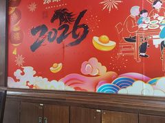 -禄源公·老莞诚饭店