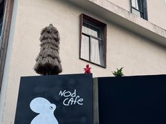 -nodcafe(M50创意园店)