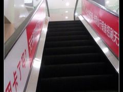 -BHG时尚百货(望京店)
