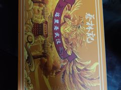 -蔡林记(汉街店)