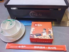 -三炮儿烧烤·羊锅·铁锅炖(南京首店)