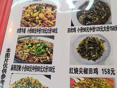 -蜀膳坊(洪公祠小区店)