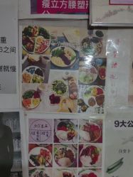 -瘦立方身材管理中心