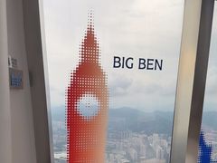 -平安金融中心云际观光层