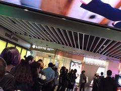 -乐天免税店(明洞店)